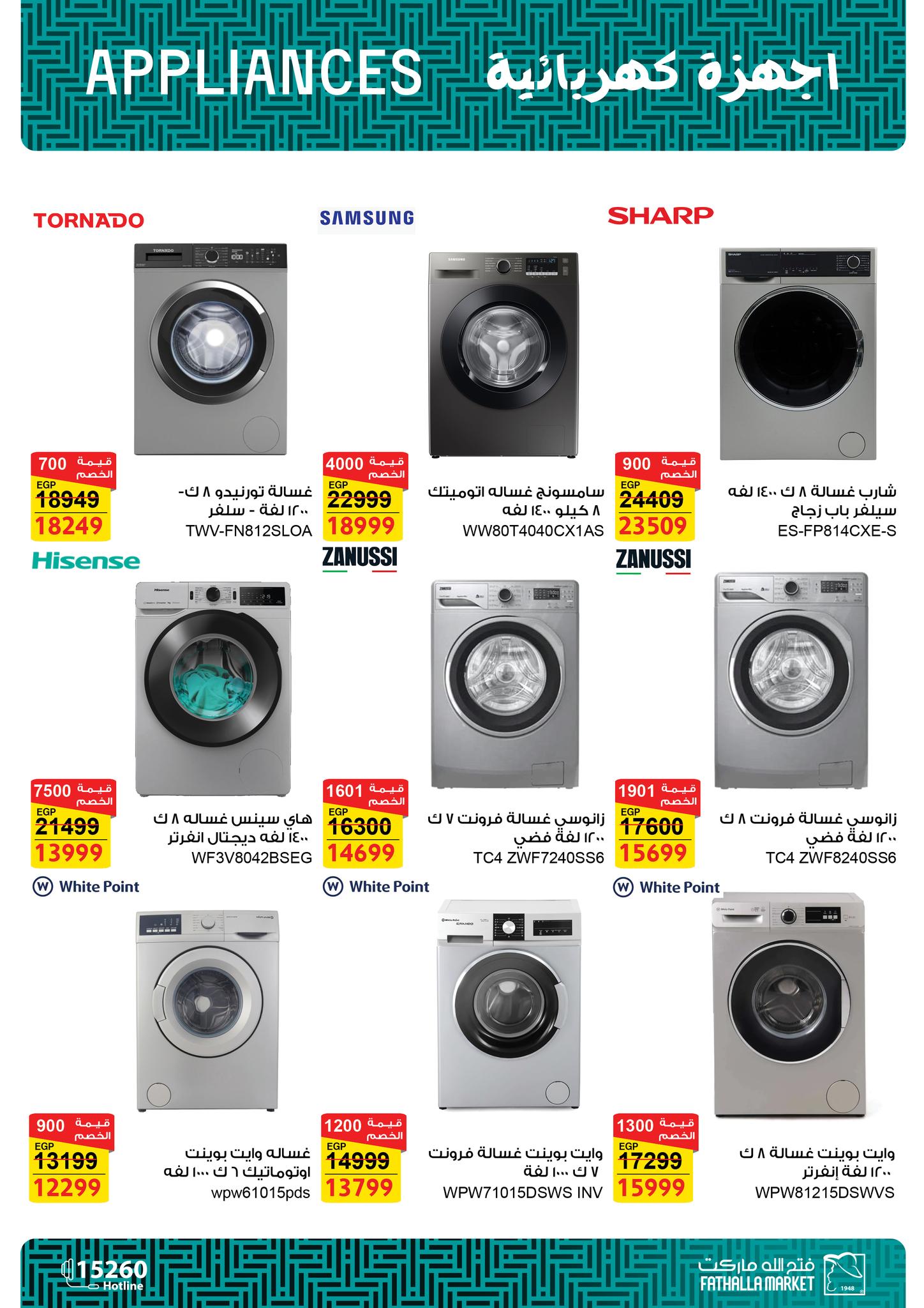 fathalla offers from 13dec to 27dec 2025 عروض فتح الله من 13 ديسمبر حتى 27 ديسمبر 2025 صفحة رقم 7